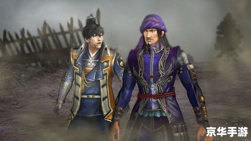 无双大蛇2特别版:激战群雄,英勇无双 无双大蛇2特别版:激战群雄,英勇无双