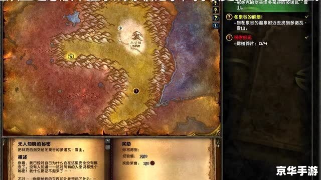wow银矿 探索魔兽世界中的银矿