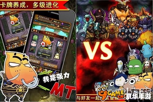 大冲锋卡bug:游戏体验与挑战 大冲锋卡bug:游戏体验与挑战