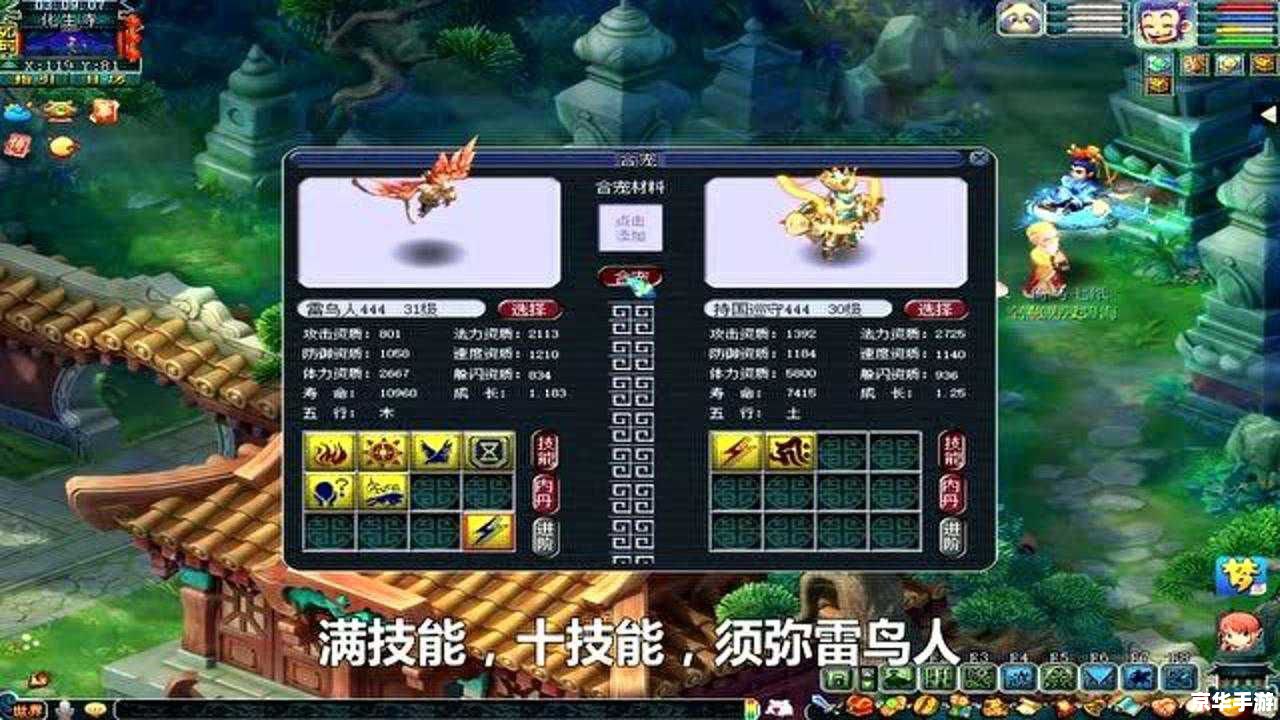 造梦西游3八戒打穷奇 造梦西游3:勇闯穷奇山洞,八戒挑战穷奇妖王 造梦西游3八戒打穷奇 造梦西游3:勇闯穷奇山洞,八戒挑战穷奇妖王