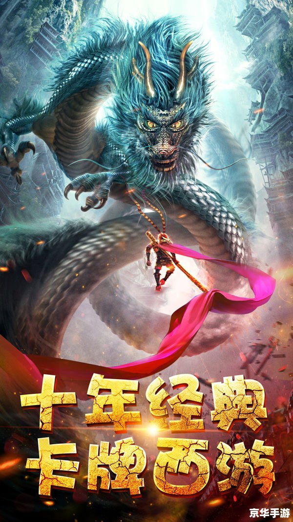 造梦西游3八戒打穷奇 造梦西游3:勇闯穷奇山洞,八戒挑战穷奇妖王 造梦西游3八戒打穷奇 造梦西游3:勇闯穷奇山洞,八戒挑战穷奇妖王