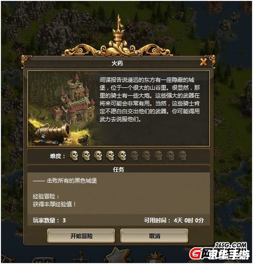 工人物语7秘籍:打造你的工业革命帝国 工人物语7秘籍:打造你的工业革命帝国