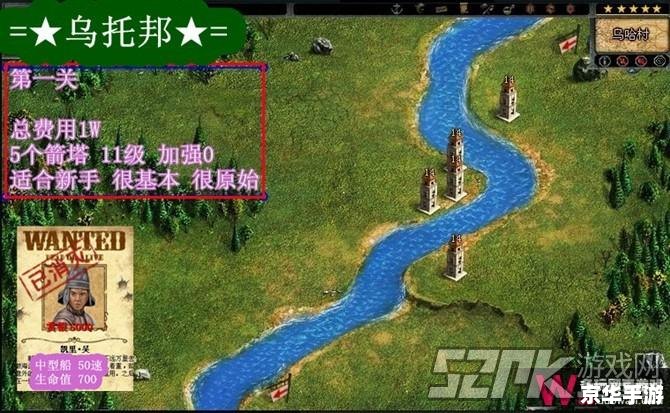 家园守卫战boss 家园守卫战：击败BOSS，守卫你的领地！