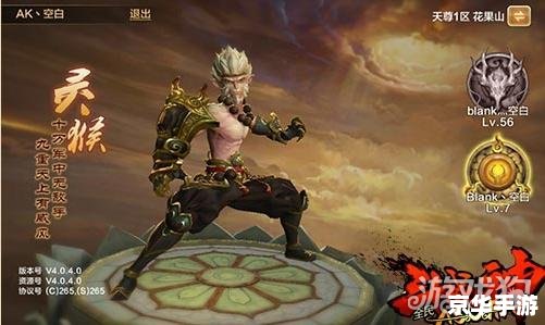 斗战神灵猴哪个系好？