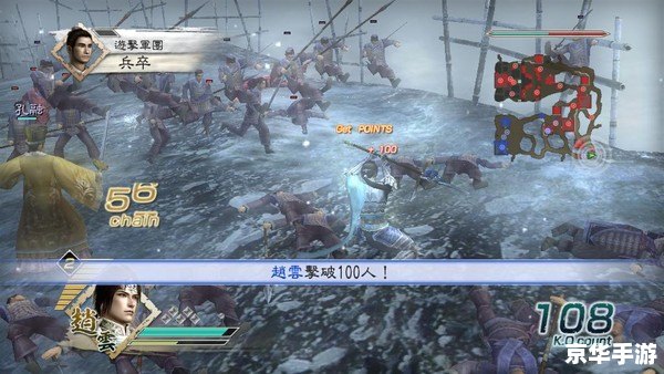 真三国无双5pc 真三国无双5 PC版:体验历史战场的震撼与荣耀 真三国无双5pc 真三国无双5 PC版:体验历史战场的震撼与荣耀