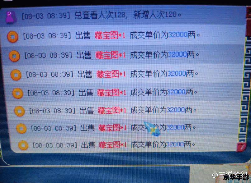 梦幻西游密保卡解除：保护账号安全的必要步骤