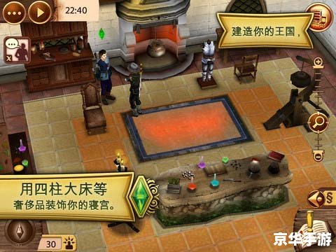 模拟人生3中世纪 模拟人生3:中世纪的探险与征服 模拟人生3中世纪 模拟人生3:中世纪的探险与征服