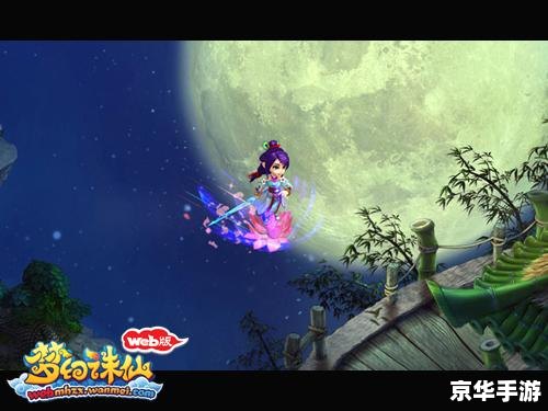 梦幻诛仙排行榜:探索仙侠世界的英雄豪杰 梦幻诛仙排行榜:探索仙侠世界的英雄豪杰