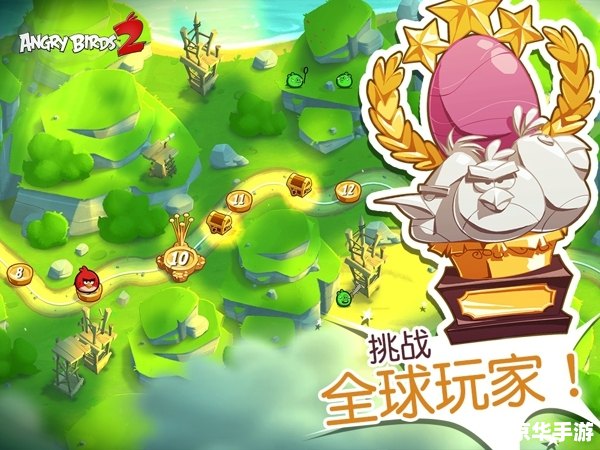 疯狂的小鸟2：更激烈的弹射冒险