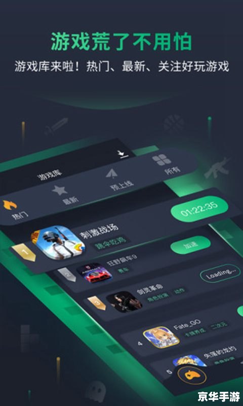 守望者加速器官方:提升游戏体验,畅享稳定网络 守望者加速器官方:提升游戏体验,畅享稳定网络