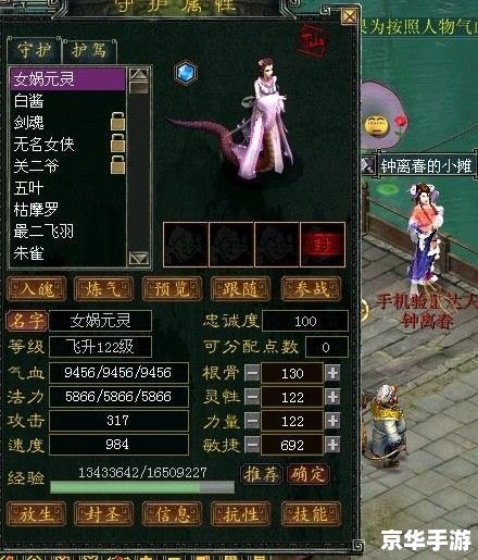 叶子猪大话西游3:探险仙境,重温经典 叶子猪大话西游3:探险仙境,重温经典