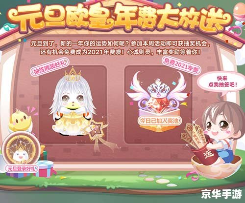 奥比岛游戏:探索神秘的虚拟世界 奥比岛游戏:探索神秘的虚拟世界