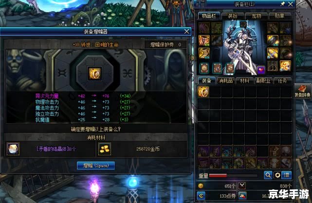 dnf附魔卡片怎么用 DNF附魔卡片的使用方法与游戏内的相关分析