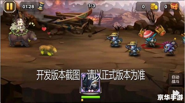 德鲁伊职业任务：探索与成长的自然之道