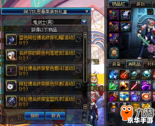 dnfpk服 DNF PK服：激烈对决，勇者无敌