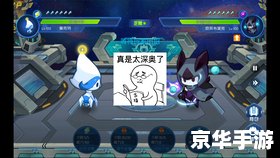 赛尔号帕罗狄亚刷什么