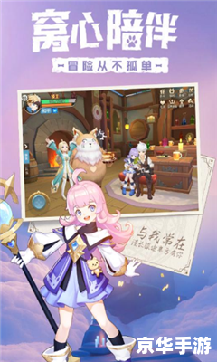 守护甜心游戏 守护甜心：梦幻甜心冒险
