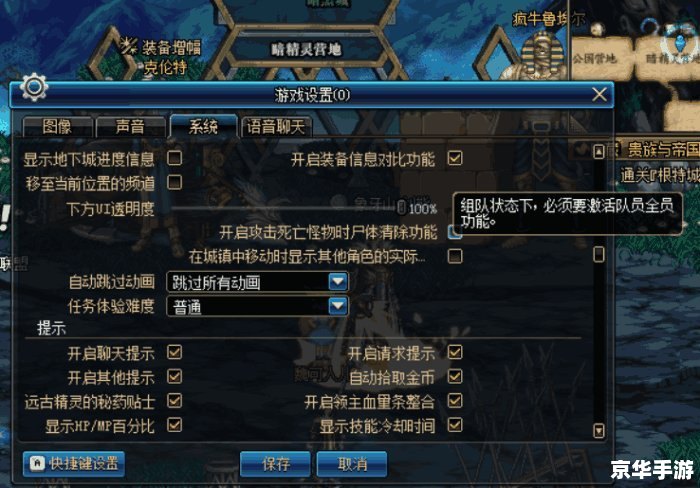 DNF德利拉:游戏内的神秘商人 DNF德利拉:游戏内的神秘商人