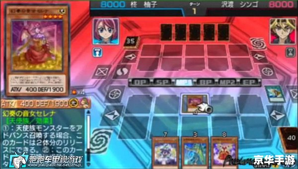 PSP游戏王GX2金手指:打造无敌战斗体验 PSP游戏王GX2金手指:打造无敌战斗体验
