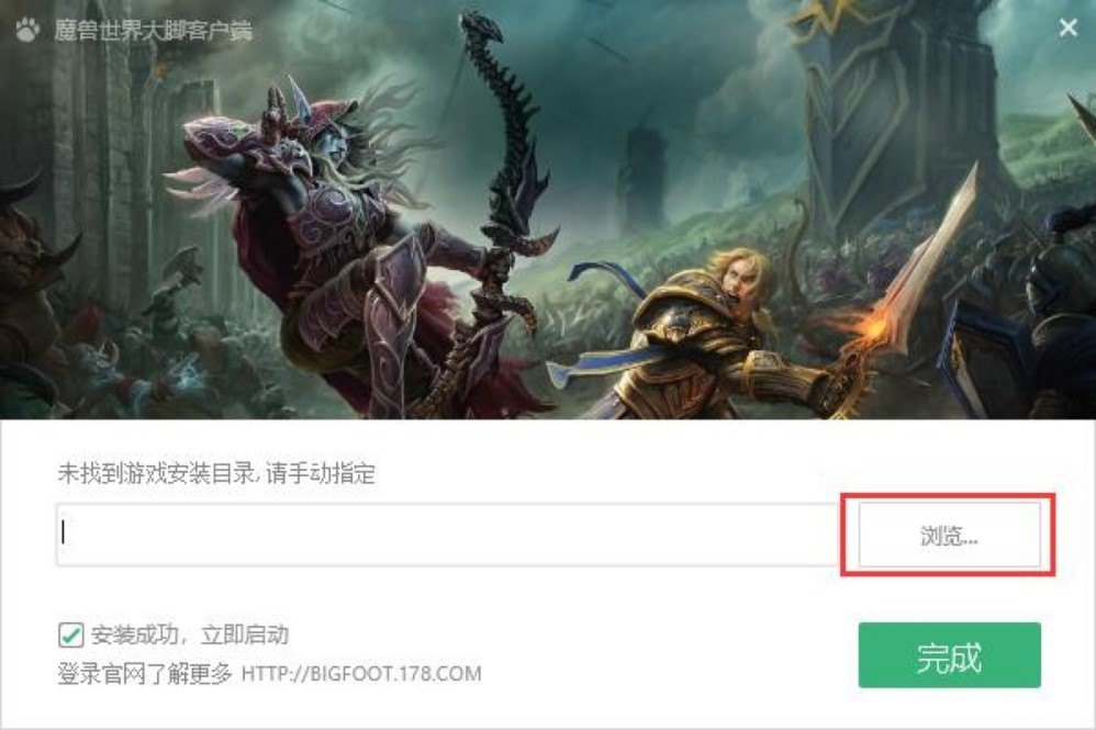 魔兽 大脚 魔兽大脚：探索游戏世界的神奇工具
