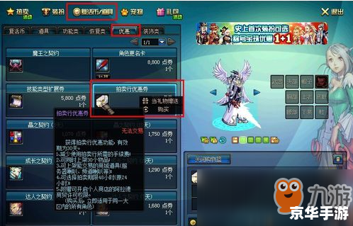 dnf摆摊怎么摆 DNF摆摊攻略：从入门到精通
