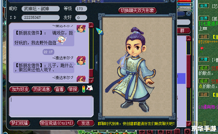 梦幻西游炼丹炉技巧大揭秘 梦幻西游炼丹炉技巧大揭秘