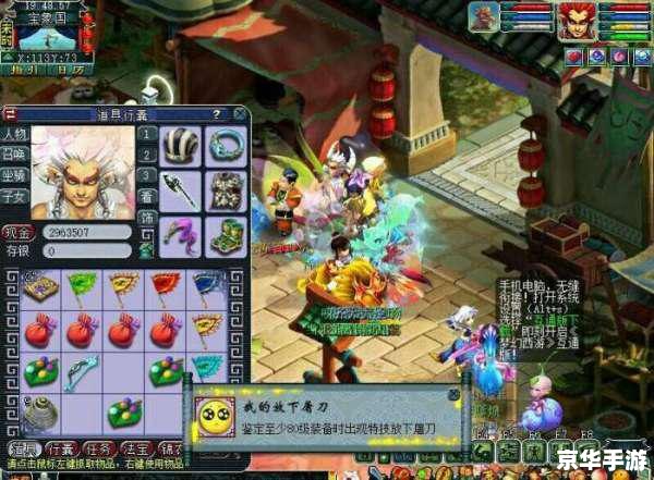 梦幻西游炼丹炉技巧大揭秘