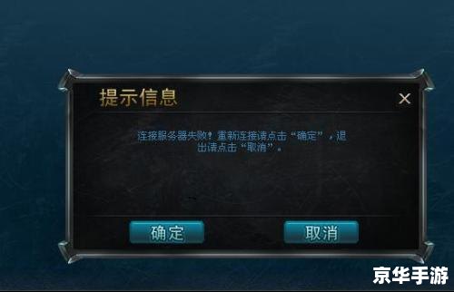 英雄联盟正在连接服务器：畅享竞技乐趣