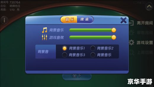 热血无赖 麻将 热血无赖:麻将风云 热血无赖 麻将 热血无赖:麻将风云