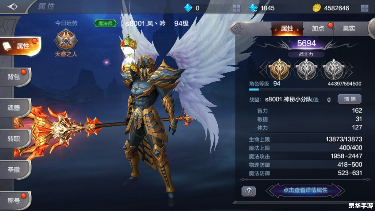 奇迹MU觉醒：重温经典，唤醒你的勇者之魂