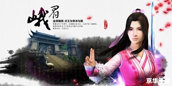 【九阴真经门派选择】探究武侠世界的门派之别 【九阴真经门派选择】探究武侠世界的门派之别