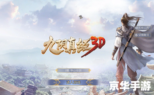 【九阴真经门派选择】探究武侠世界的门派之别 【九阴真经门派选择】探究武侠世界的门派之别