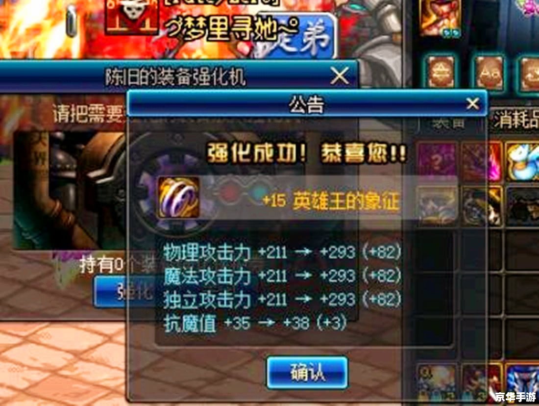 DNF垫子:提升角色实力的必备道具 DNF垫子:提升角色实力的必备道具