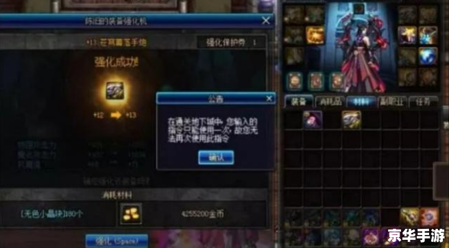DNF垫子:提升角色实力的必备道具 DNF垫子:提升角色实力的必备道具
