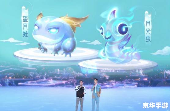 赛尔号水草蛙:深海中的绿色守护者 赛尔号水草蛙:深海中的绿色守护者