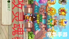 造梦西游3改灵魂 造梦西游3:灵魂改造之旅 造梦西游3改灵魂 造梦西游3:灵魂改造之旅