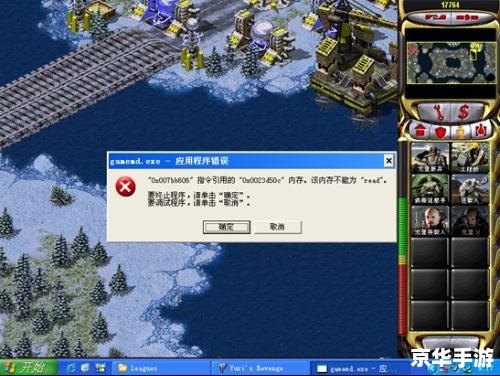 尤里的复仇作弊器：游戏作弊与体验探索