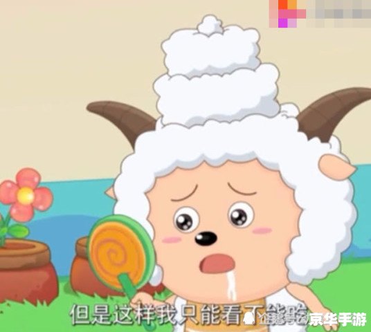神仙道懒娃:懒洋洋的修仙之旅 神仙道懒娃:懒洋洋的修仙之旅