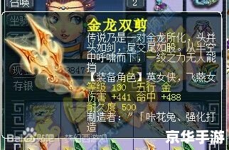 梦想世界暗器招式:暗器大师的终极指南 梦想世界暗器招式:暗器大师的终极指南