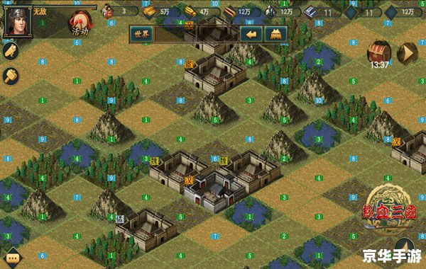 三国群侠传大地图:探索英雄豪杰的冒险世界 三国群侠传大地图:探索英雄豪杰的冒险世界