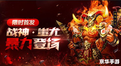 【萌三国虎符】:掌控战局的关键 【萌三国虎符】:掌控战局的关键