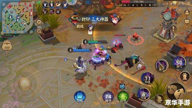 【萌三国虎符】:掌控战局的关键 【萌三国虎符】:掌控战局的关键