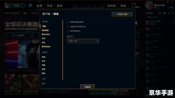 lol智能施法什么意思 LOL智能施法：提升技能释放效率的关键