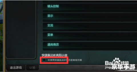lol智能施法什么意思 LOL智能施法：提升技能释放效率的关键