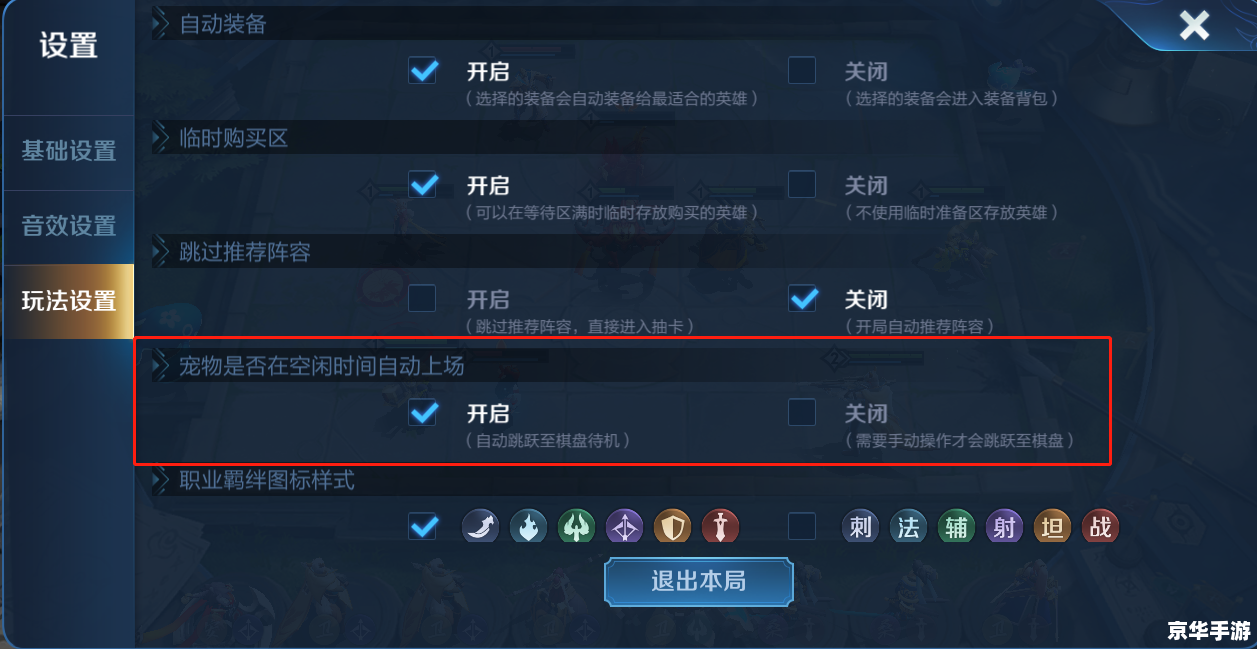 王者荣耀搜索好友功能关闭:玩家互动受影响 王者荣耀搜索好友功能关闭:玩家互动受影响