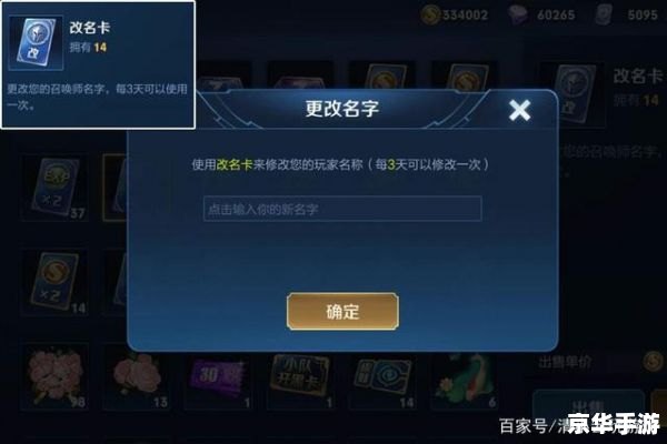 王者荣耀搜索好友功能关闭:玩家互动受影响 王者荣耀搜索好友功能关闭:玩家互动受影响