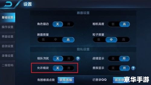 王者荣耀搜索好友功能关闭:玩家互动受影响 王者荣耀搜索好友功能关闭:玩家互动受影响