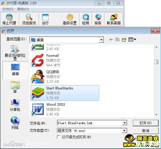 CFWPE封包教程:实现游戏内的个性化修改 CFWPE封包教程:实现游戏内的个性化修改
