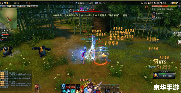 笑傲江湖ol功力:提升与探索 笑傲江湖ol功力:提升与探索