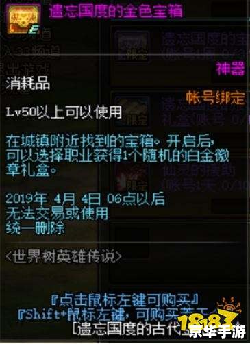 传奇1.76金币版:重温经典,打造属于你的英雄传说 传奇1.76金币版:重温经典,打造属于你的英雄传说